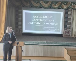 Главный редактор «Беларускага гістарычнага часопіса» принял участие в диалоговой площадке в Слуцке Главный редактор «Беларускага гістарычнага часопіса» принял участие в диалоговой площадке в Слуцке